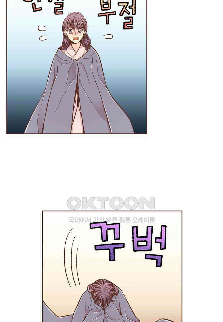 360． 눈이 나려 꽃 180화 (2) 45