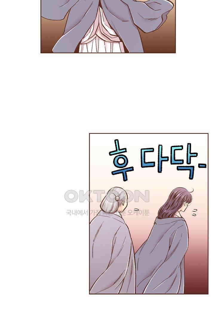 360． 눈이 나려 꽃 180화 (2) 46