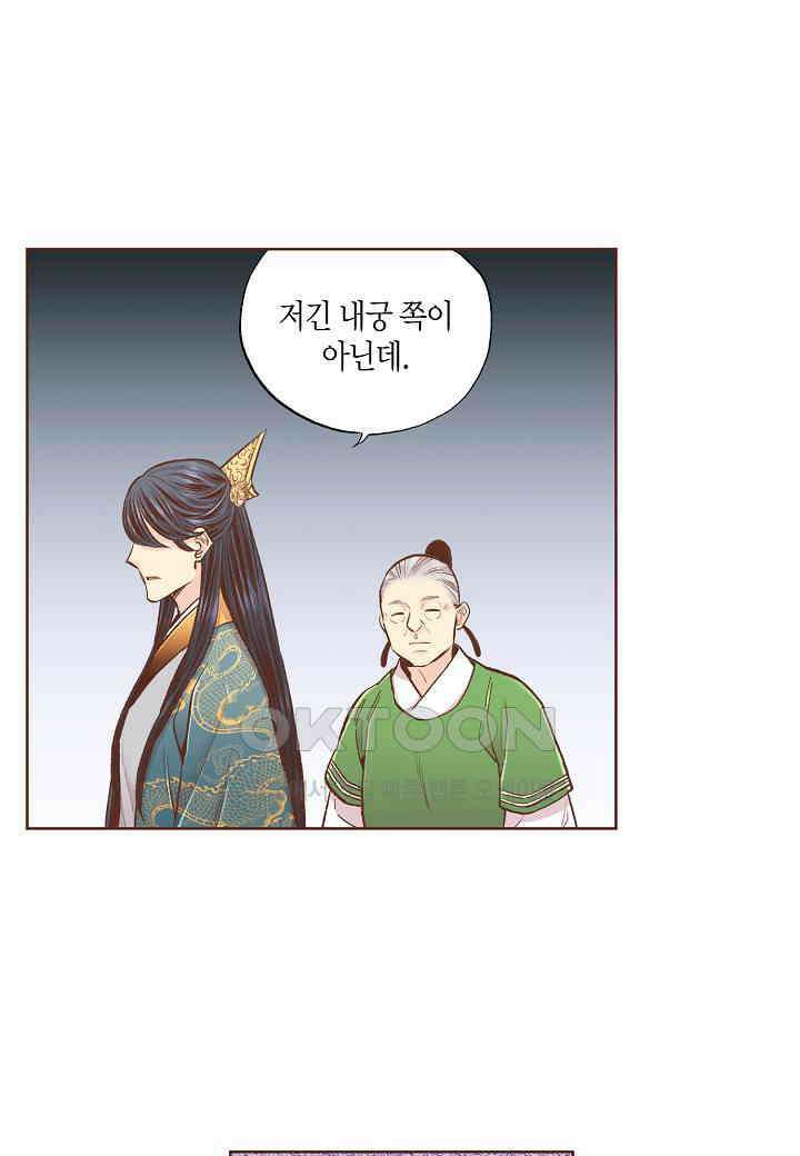 360． 눈이 나려 꽃 180화 (2) 47