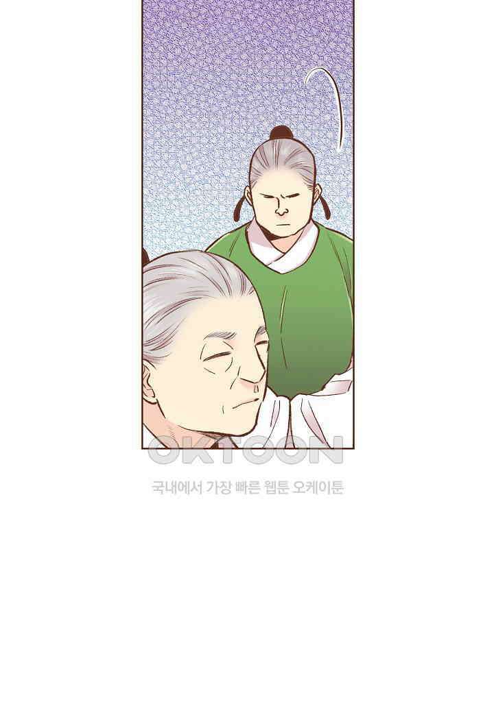 360． 눈이 나려 꽃 180화 (2) 48