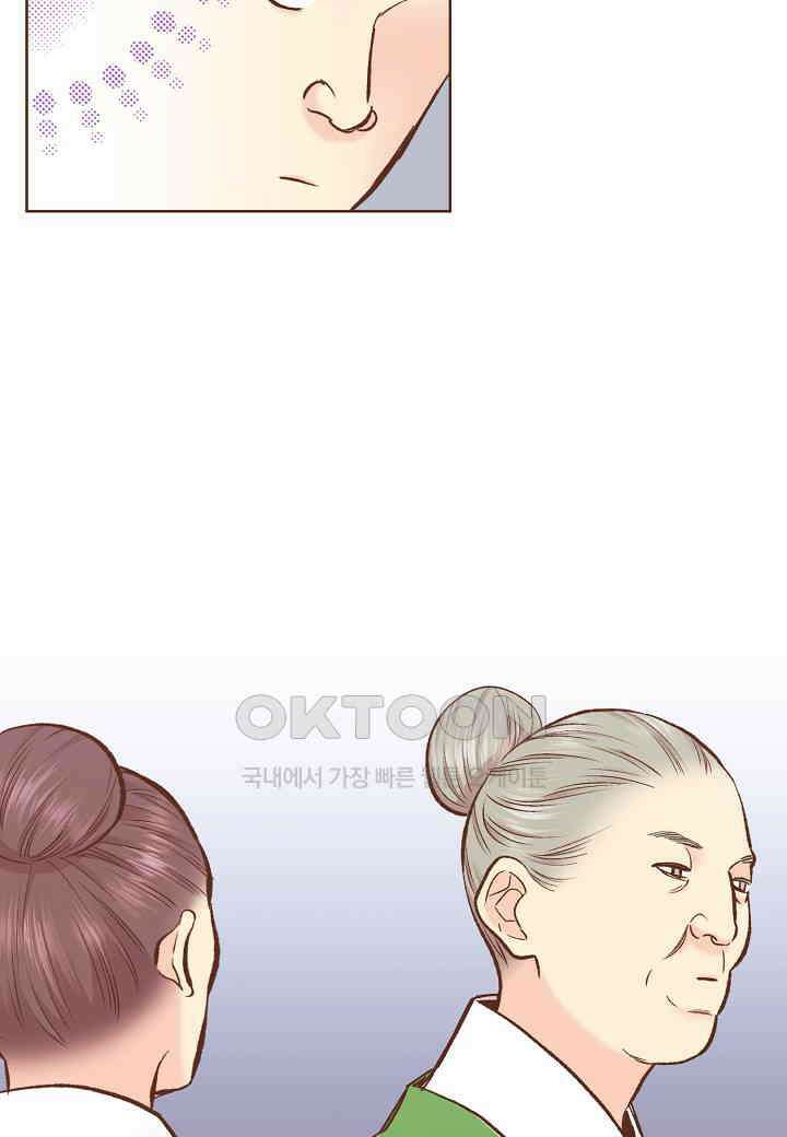 363 눈이 나려 꽃 182화 (1) 8