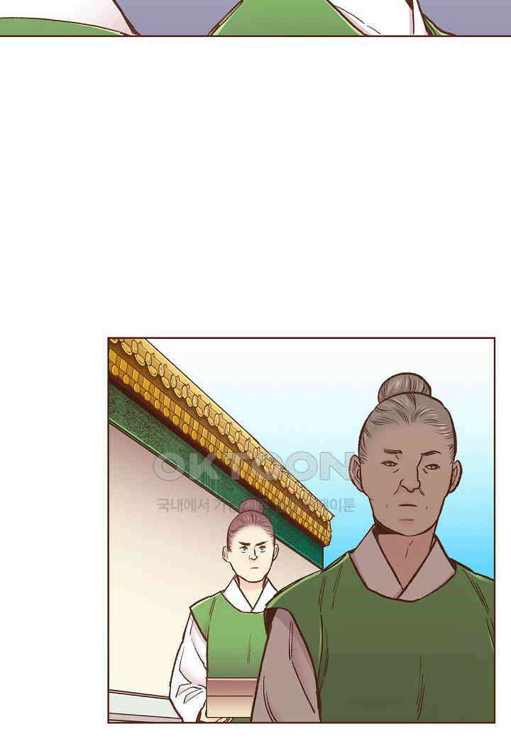 363 눈이 나려 꽃 182화 (1) 9
