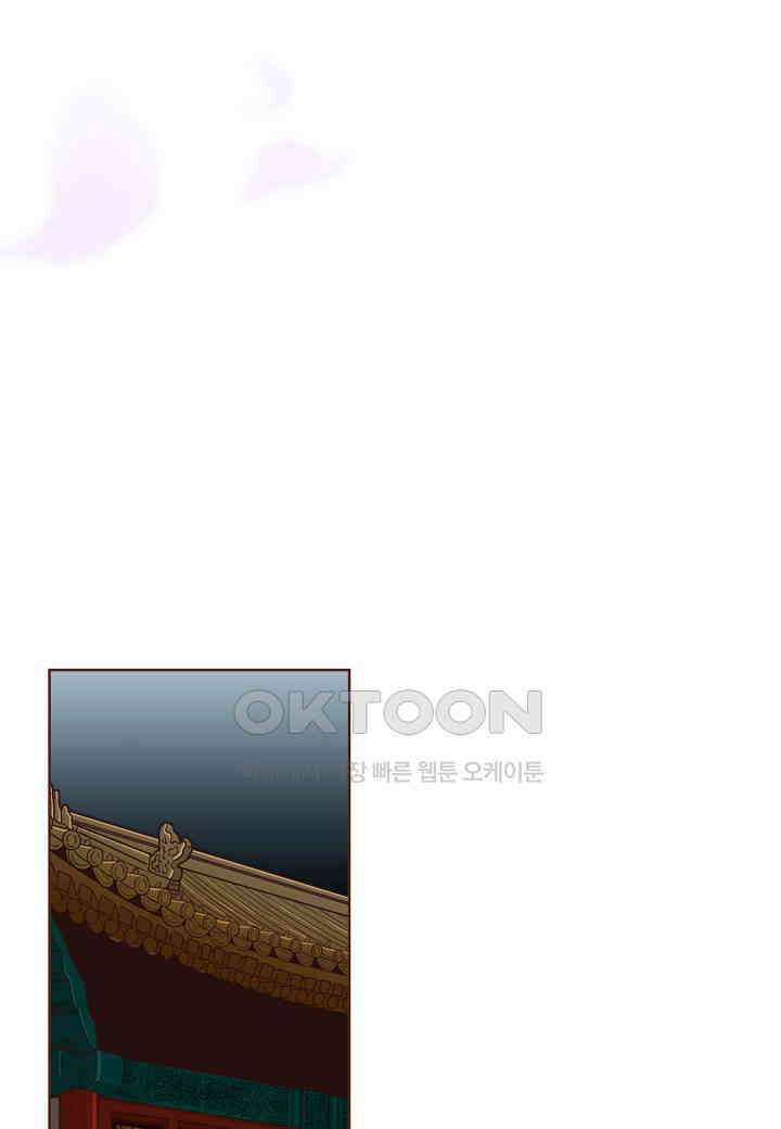 363 눈이 나려 꽃 182화 (1) 11