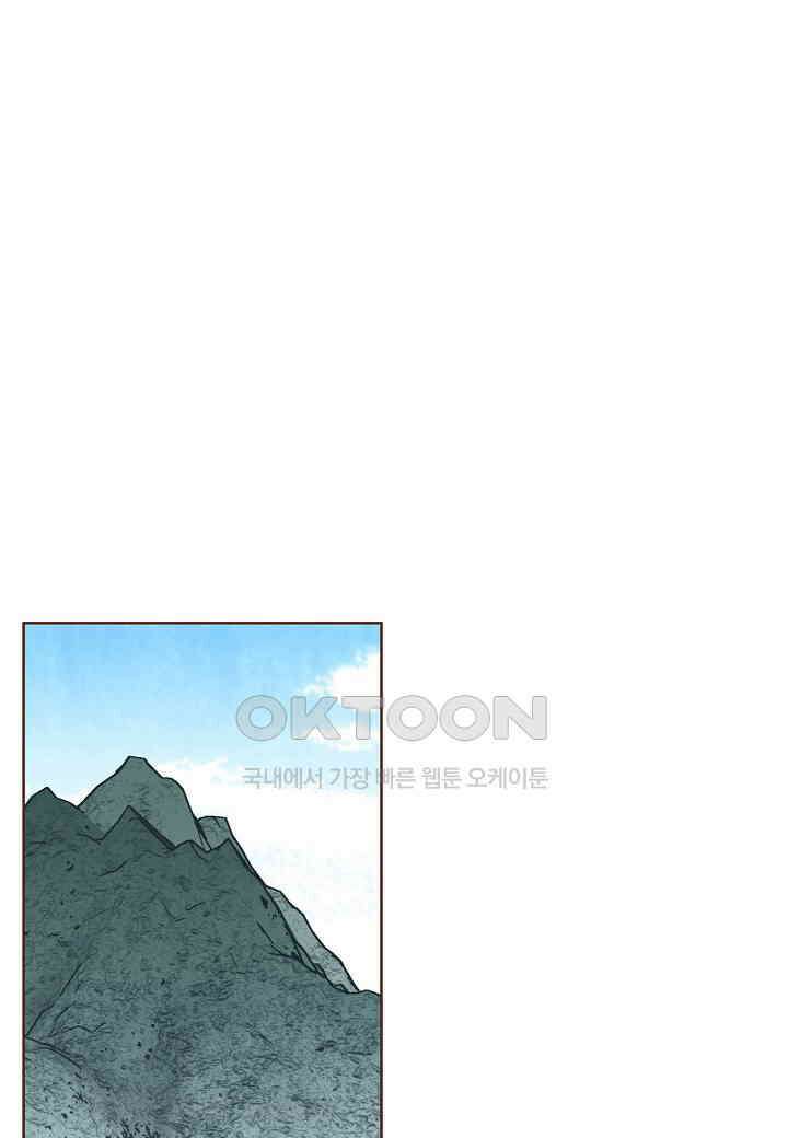 367． 눈이 나려 꽃 184화 (1) 1