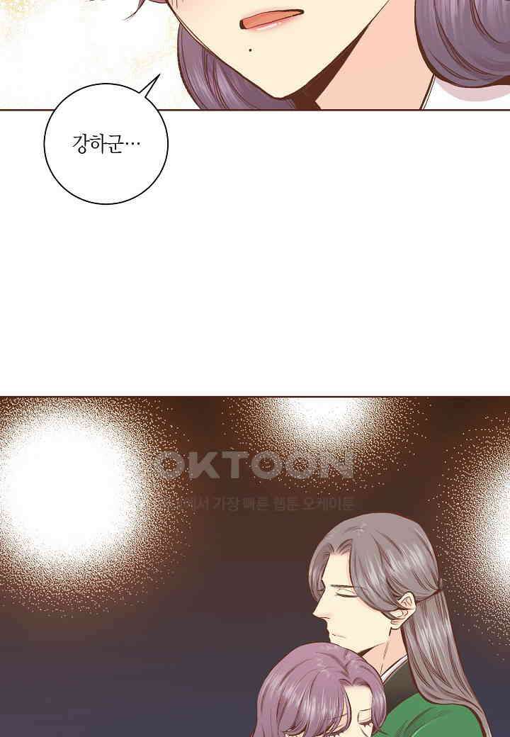 374． 눈이 나려 꽃 187화 (2) 3