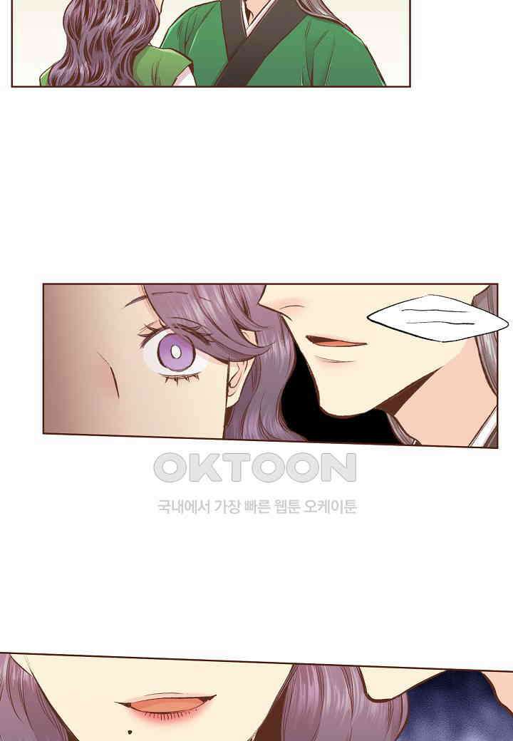 374． 눈이 나려 꽃 187화 (2) 6