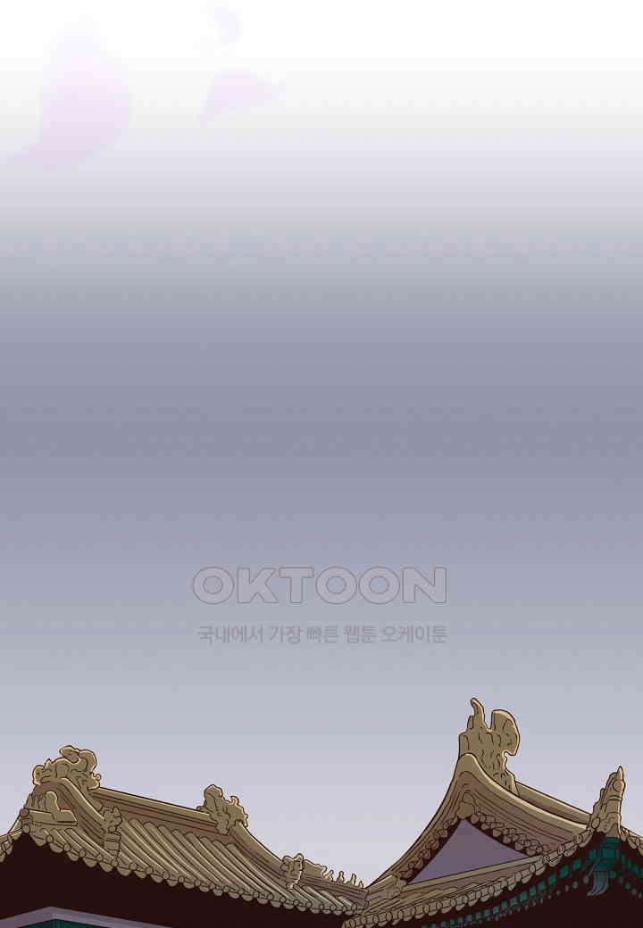 374． 눈이 나려 꽃 187화 (2) 8