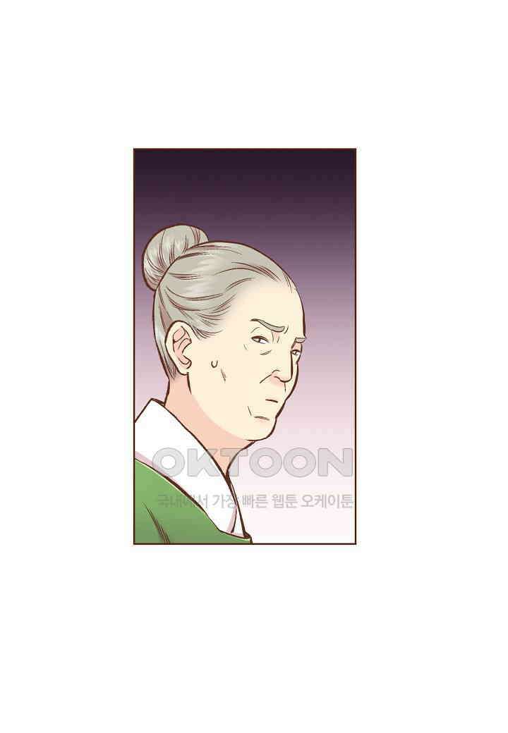 374． 눈이 나려 꽃 187화 (2) 10