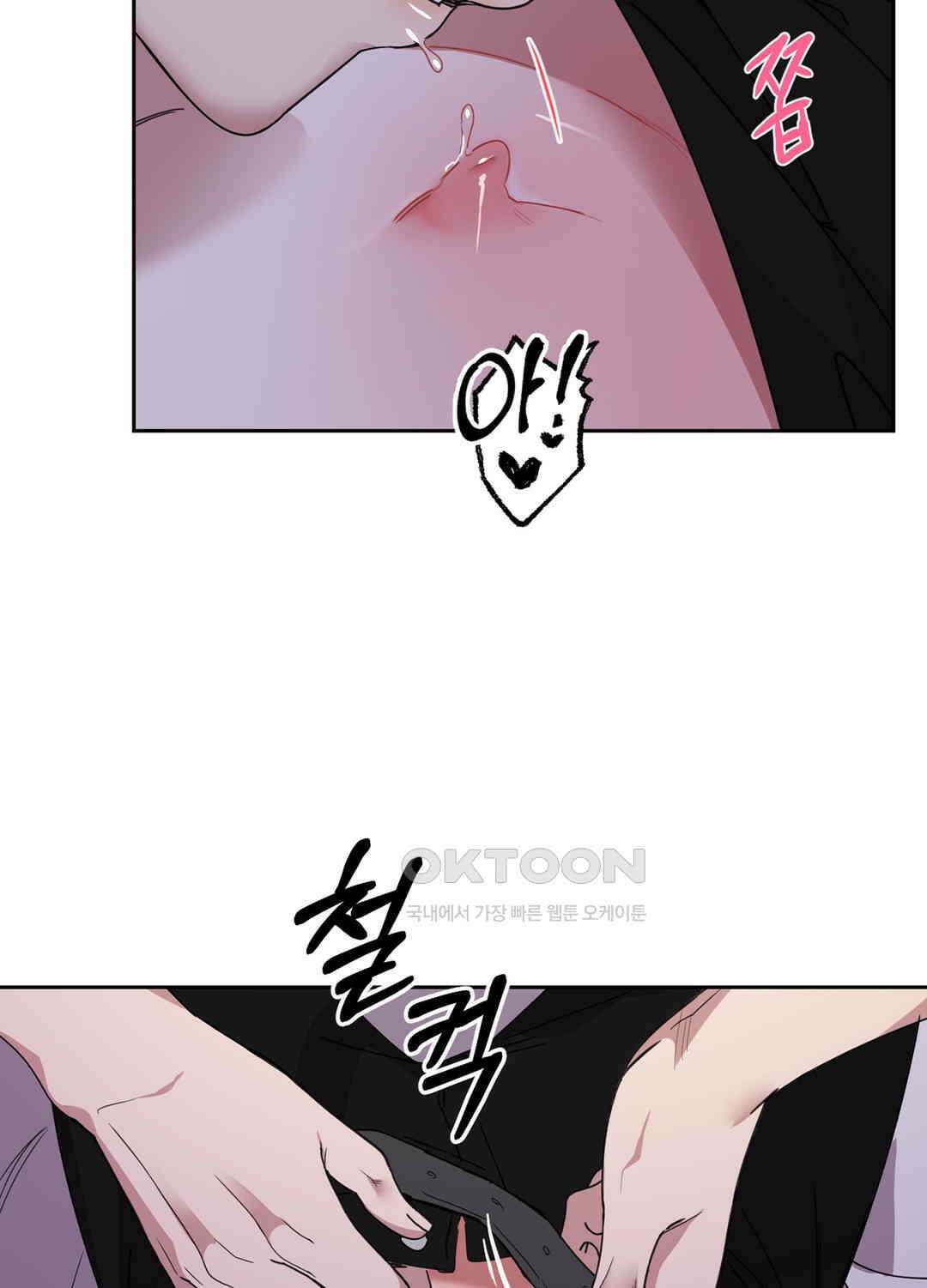 형편없는 로맨스 34화 7