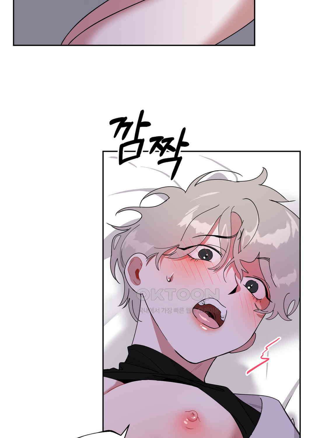 형편없는 로맨스 34화 10