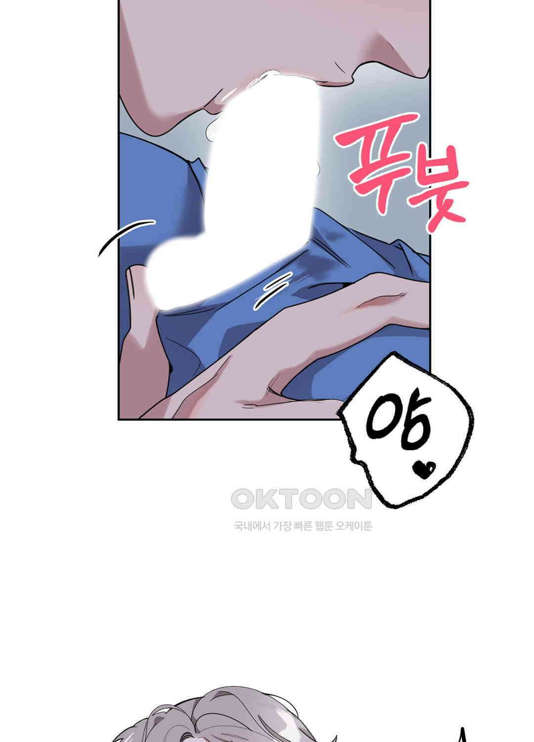 형편없는 로맨스 34화 15