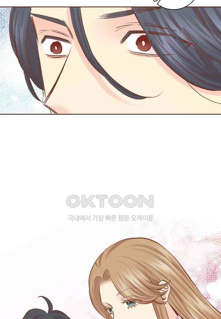 394． 눈이 나려 꽃 197화 (2) 7
