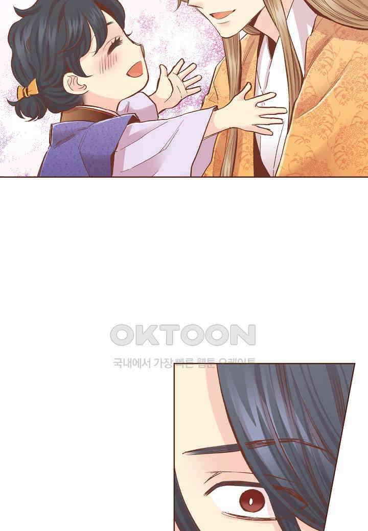 394． 눈이 나려 꽃 197화 (2) 8