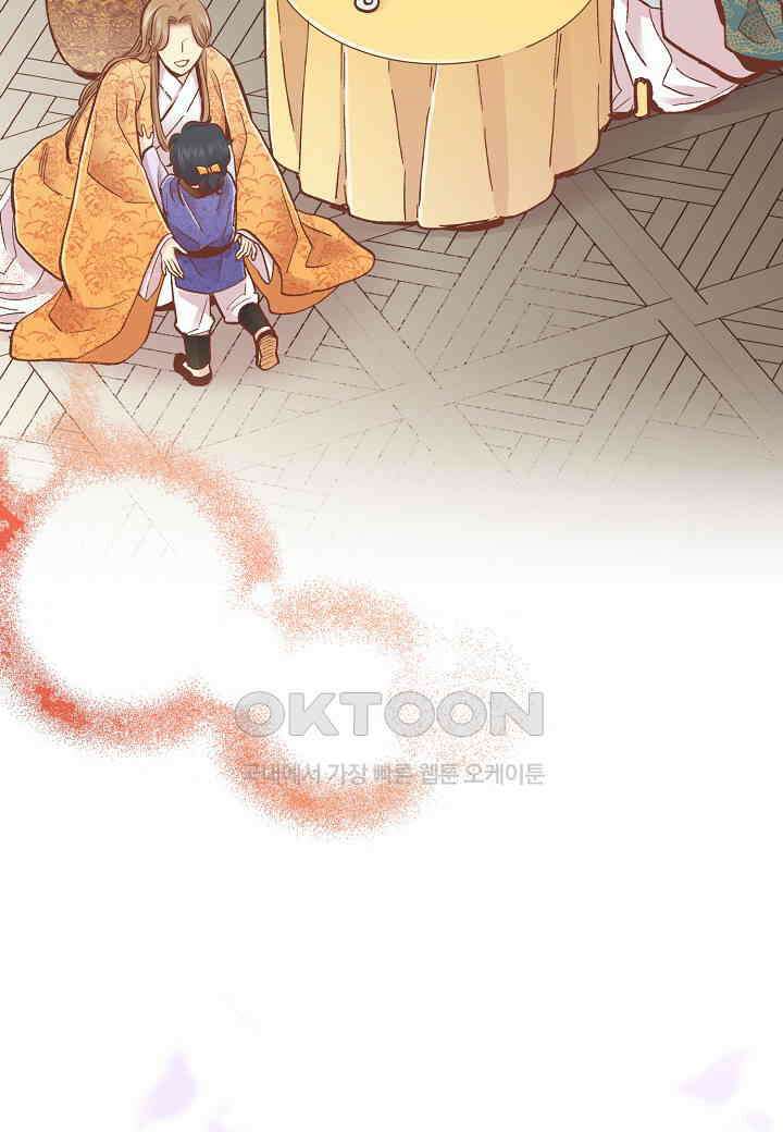394． 눈이 나려 꽃 197화 (2) 10