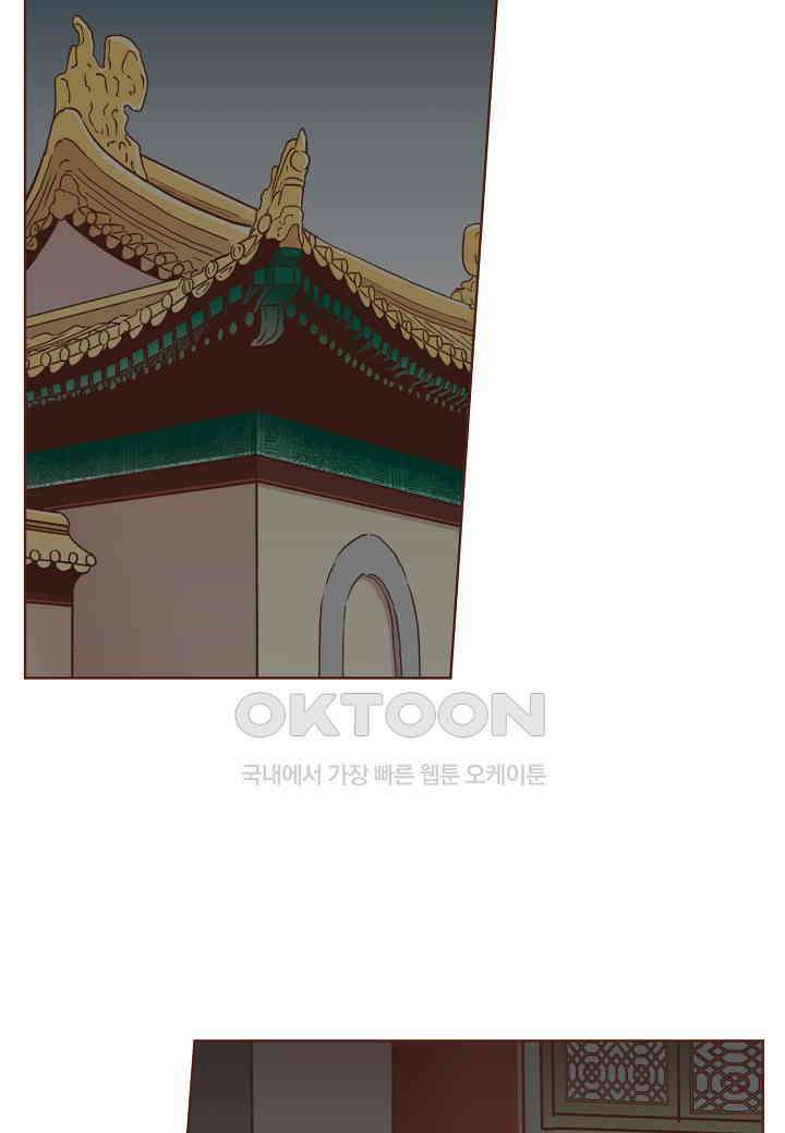 394． 눈이 나려 꽃 197화 (2) 12