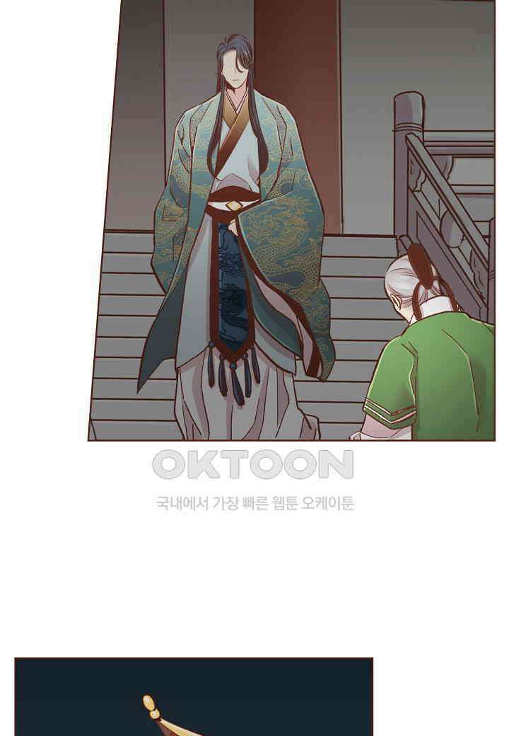 394． 눈이 나려 꽃 197화 (2) 13