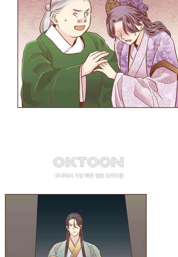 394． 눈이 나려 꽃 197화 (2) 16