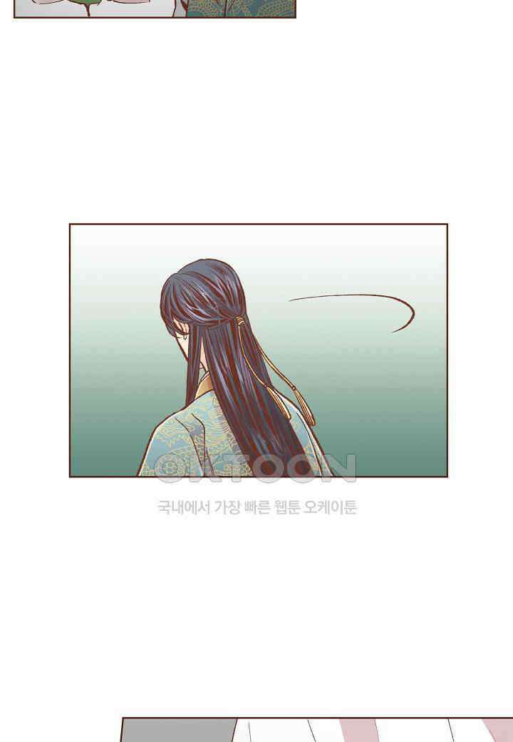 394． 눈이 나려 꽃 197화 (2) 22
