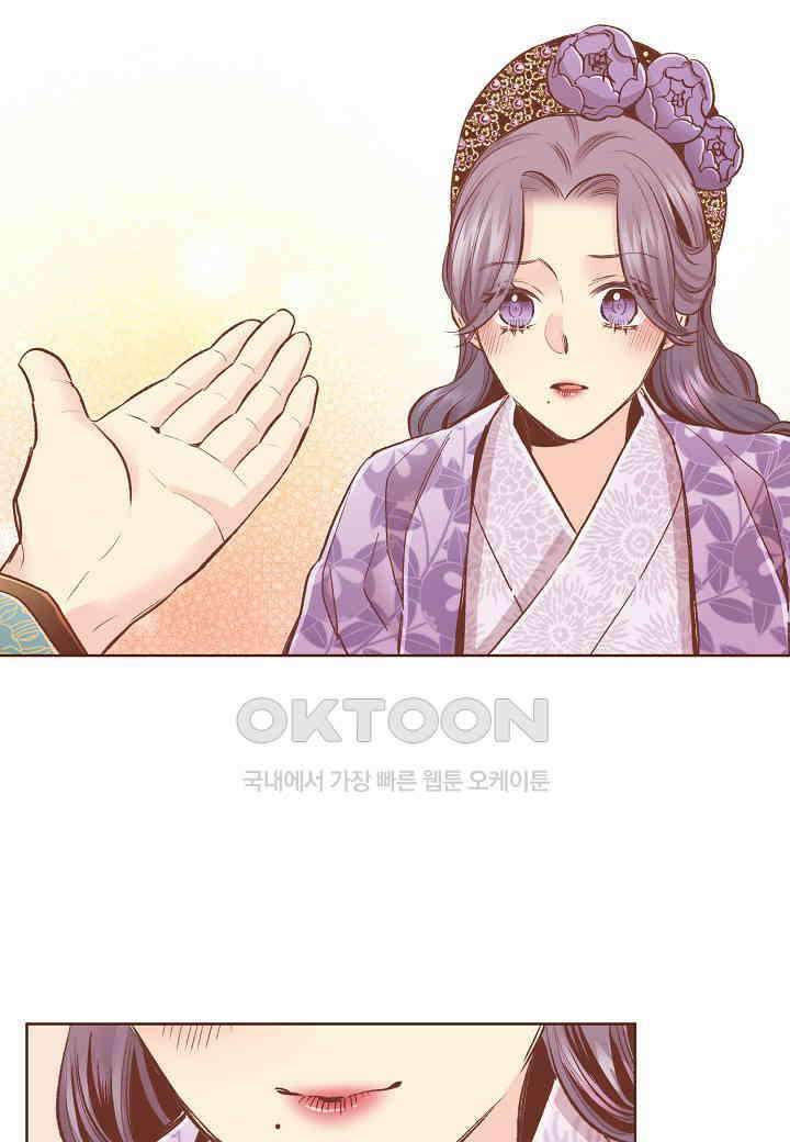 394． 눈이 나려 꽃 197화 (2) 29