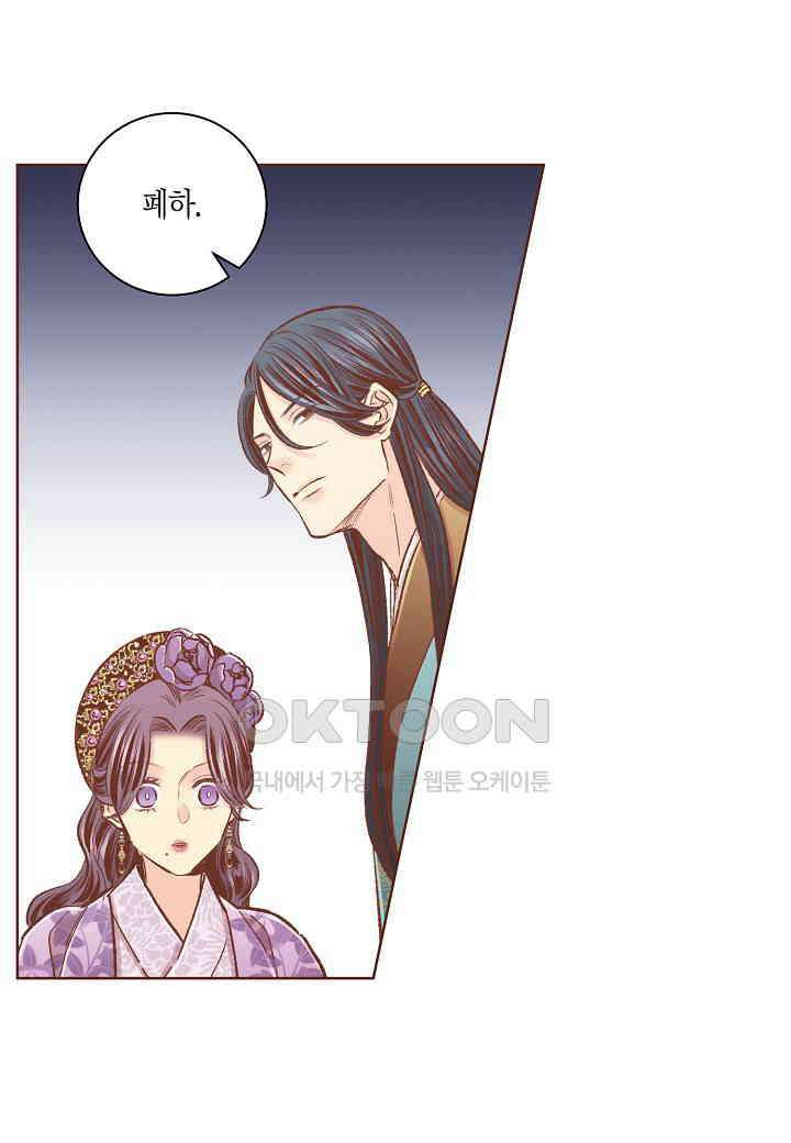 394． 눈이 나려 꽃 197화 (2) 31