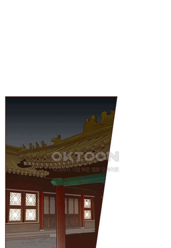 394． 눈이 나려 꽃 197화 (2) 39