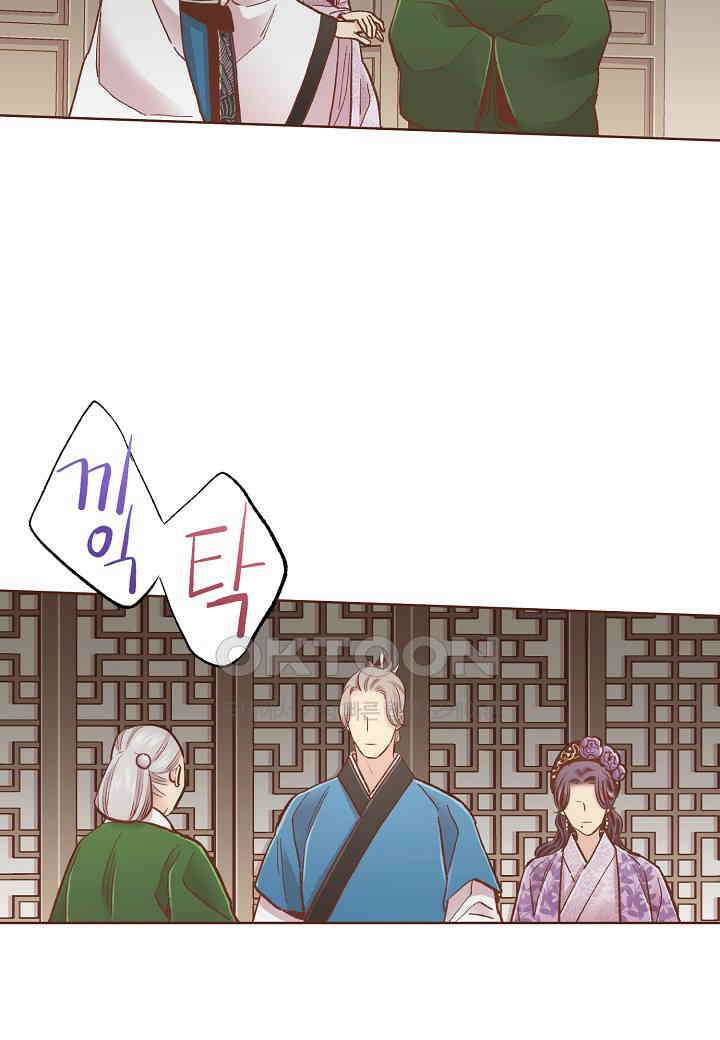 394． 눈이 나려 꽃 197화 (2) 41