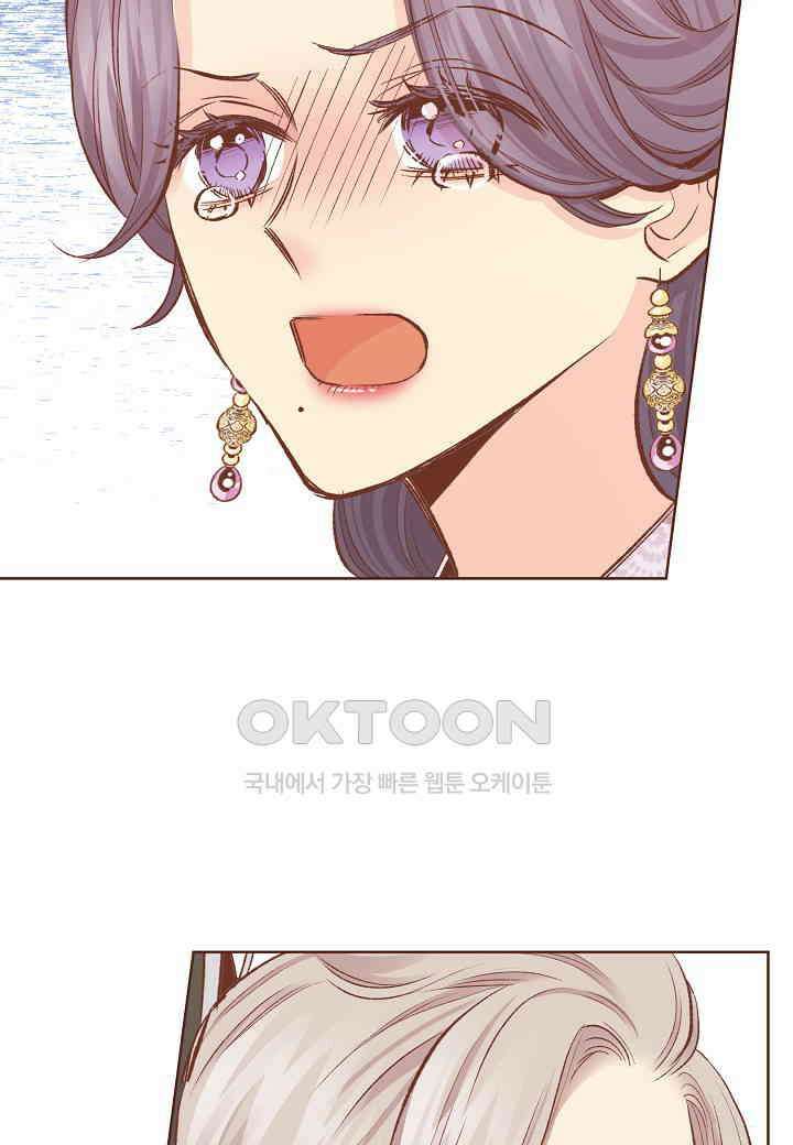 394． 눈이 나려 꽃 197화 (2) 48