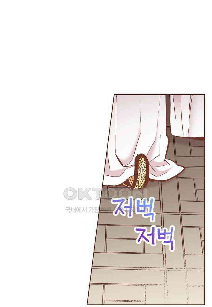 396． 눈이 나려 꽃 198화 (2) 1