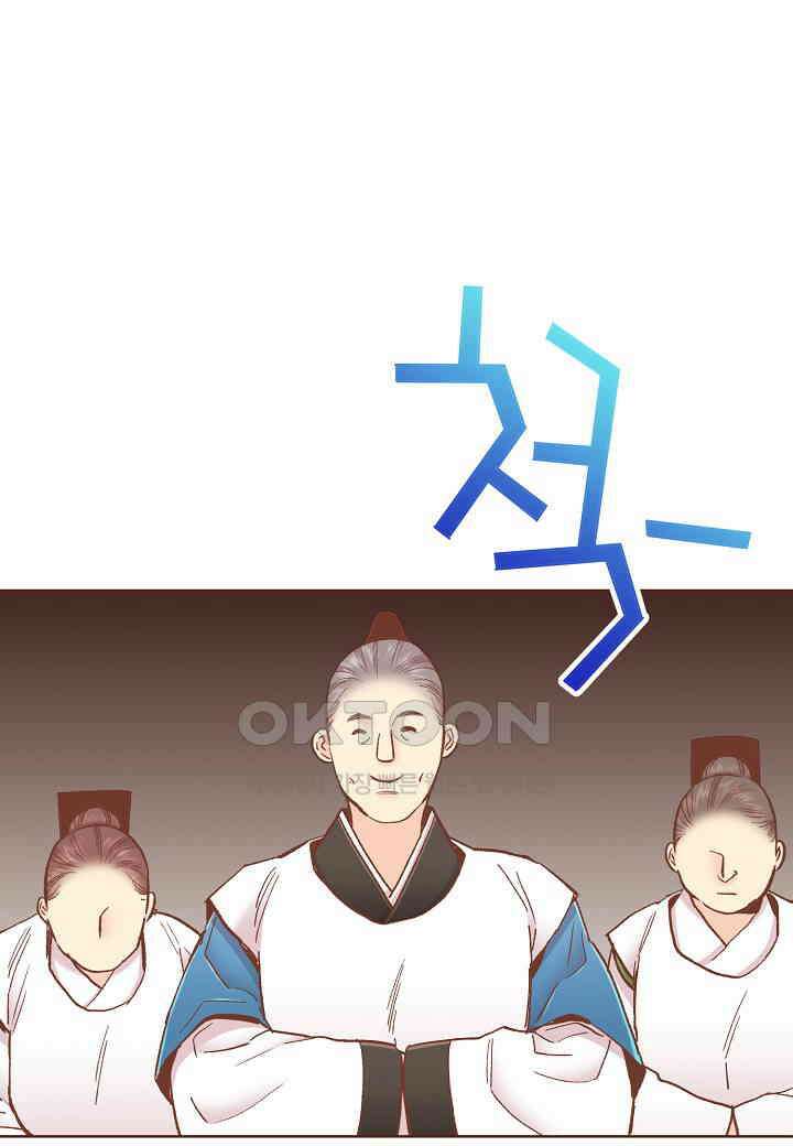 396． 눈이 나려 꽃 198화 (2) 2