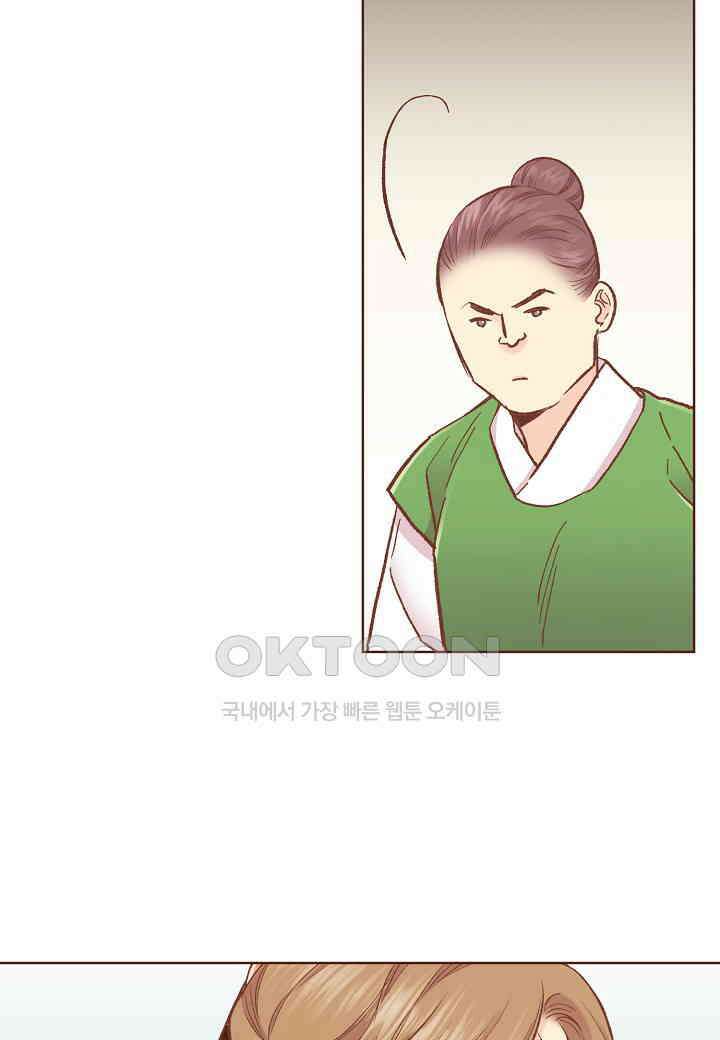 396． 눈이 나려 꽃 198화 (2) 13