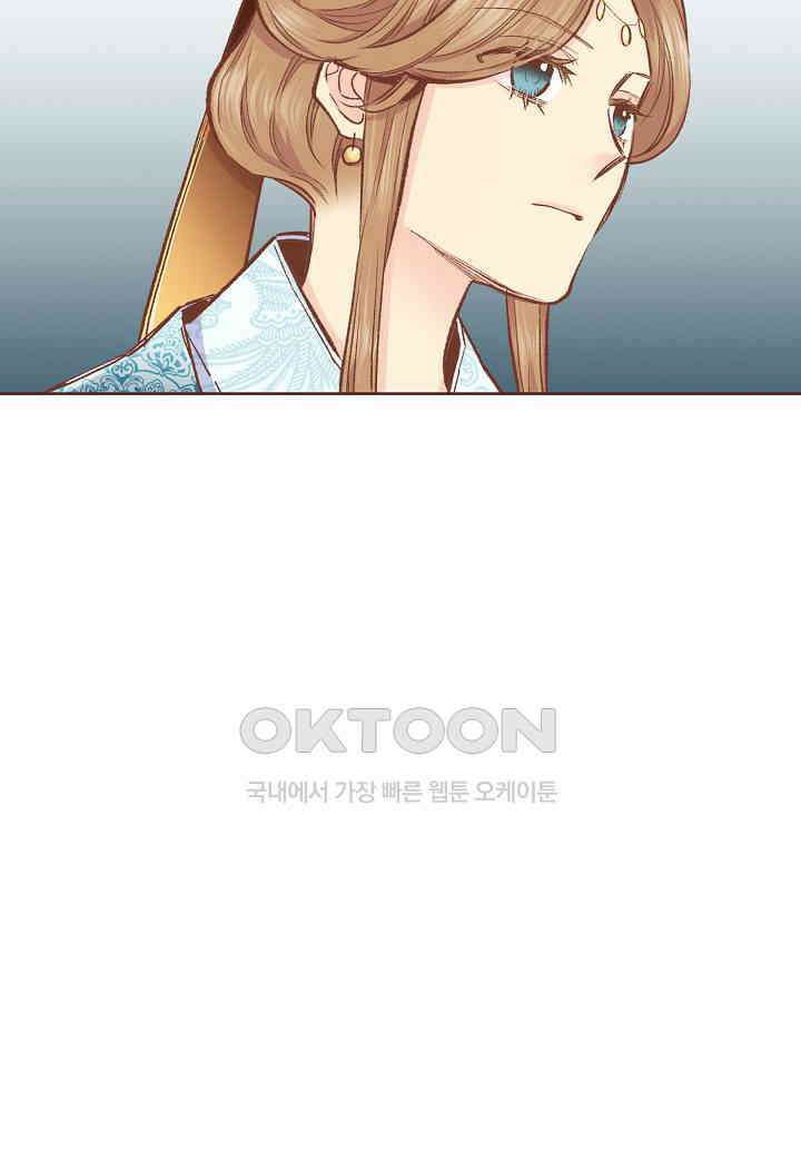 396． 눈이 나려 꽃 198화 (2) 14