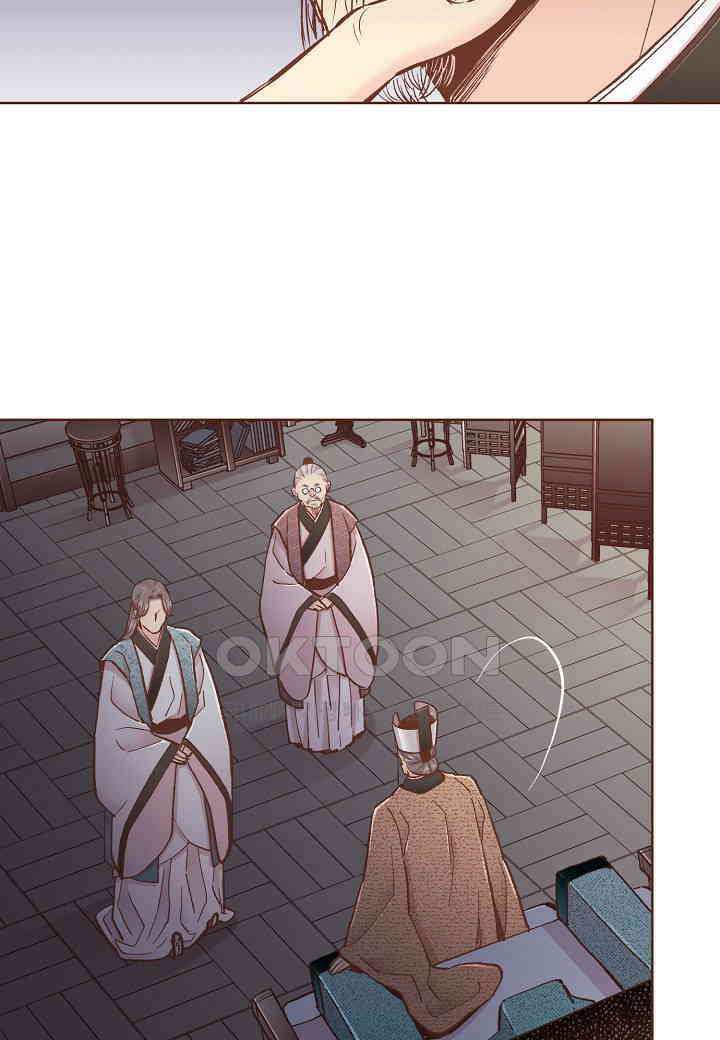 396． 눈이 나려 꽃 198화 (2) 21
