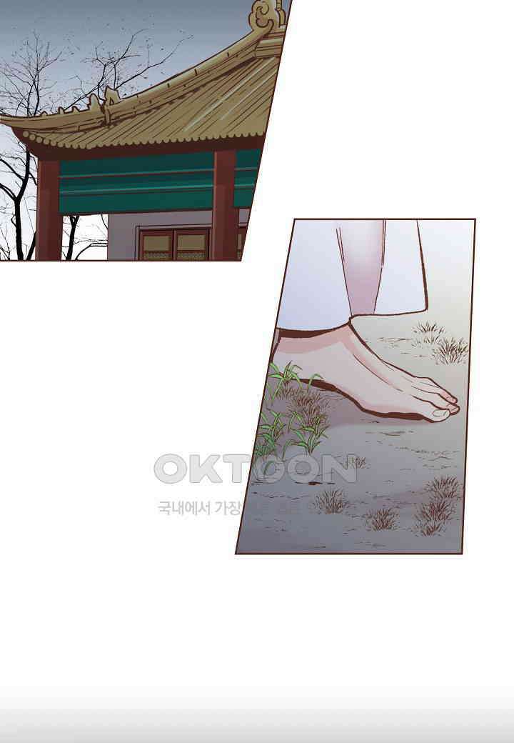 396． 눈이 나려 꽃 198화 (2) 43