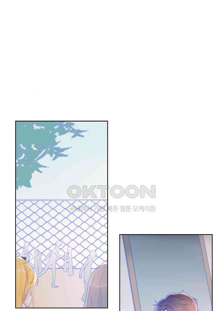 별빛 아래 우리 31화 3