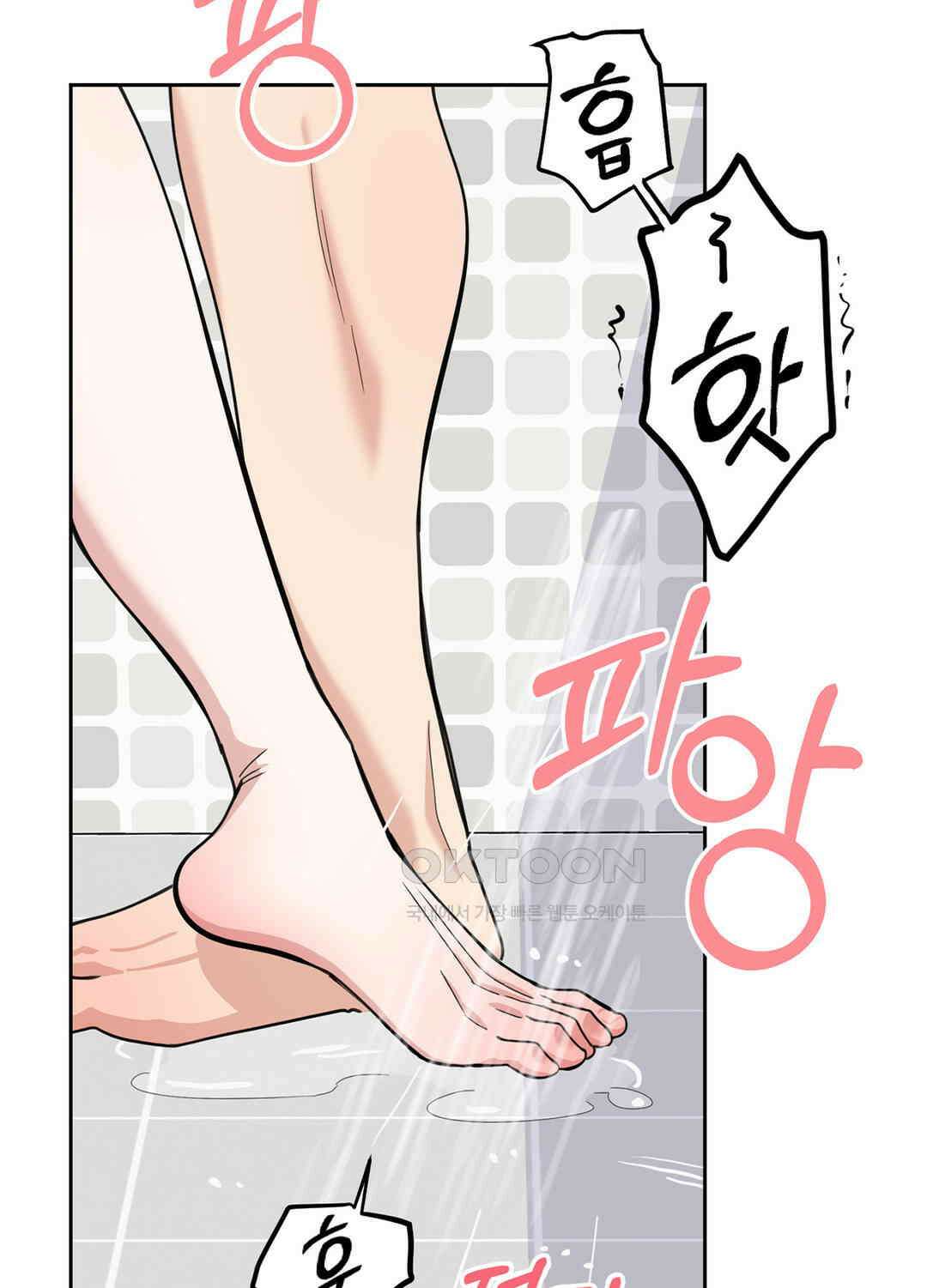 형편없는 로맨스 44화 3