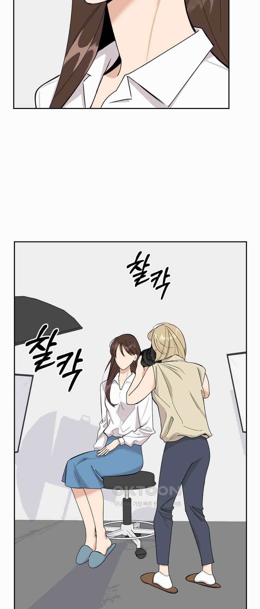 형편없는 로맨스 47화 9