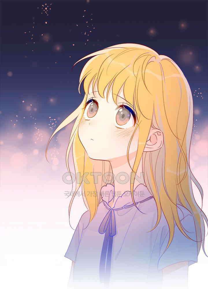 별빛 아래 우리 55화 1