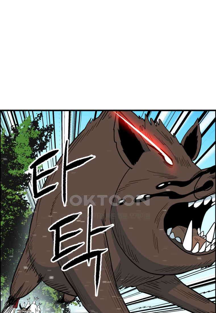 도깨비언덕에 왜 왔니? 2부 해수 150 8