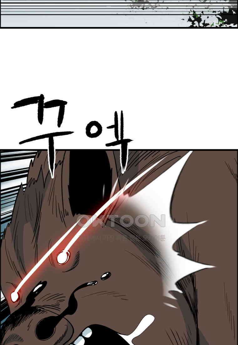 도깨비언덕에 왜 왔니? 2부 해수 150 17