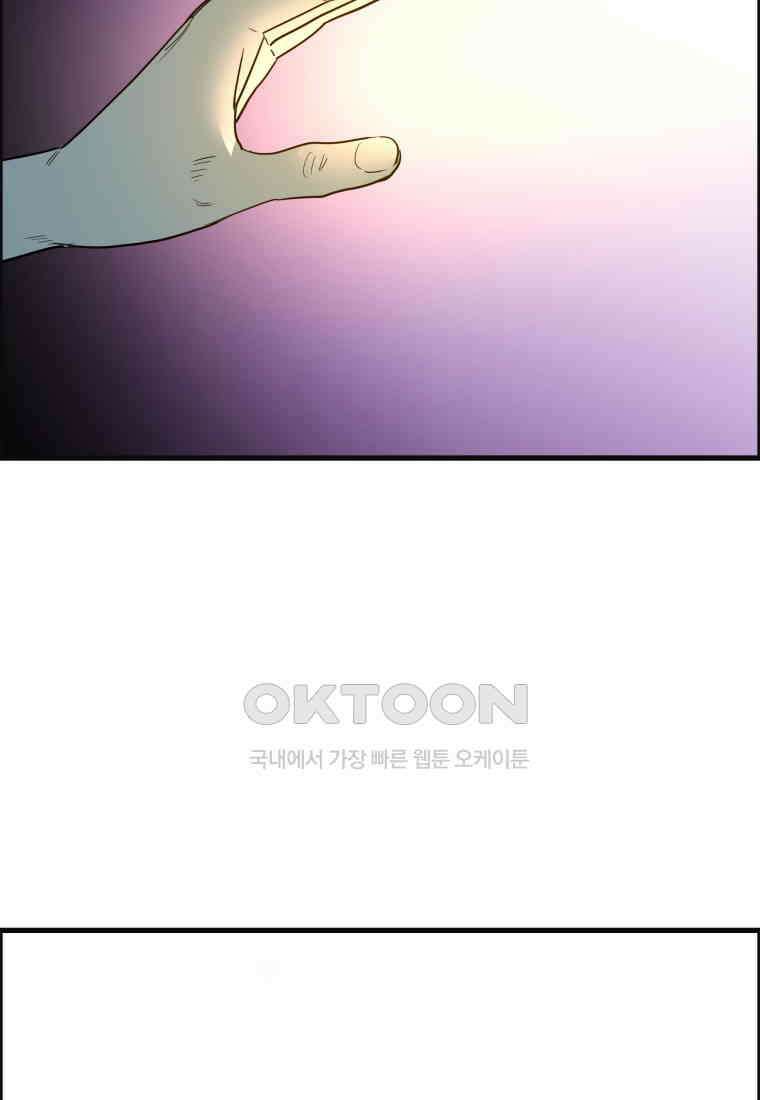 도깨비언덕에 왜 왔니? 2부 해수 150 48