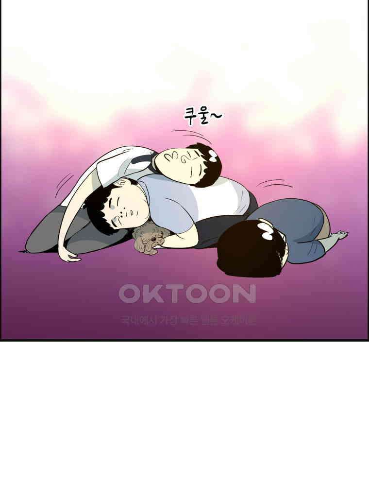 도깨비언덕에 왜 왔니? 2부 해수 150 49
