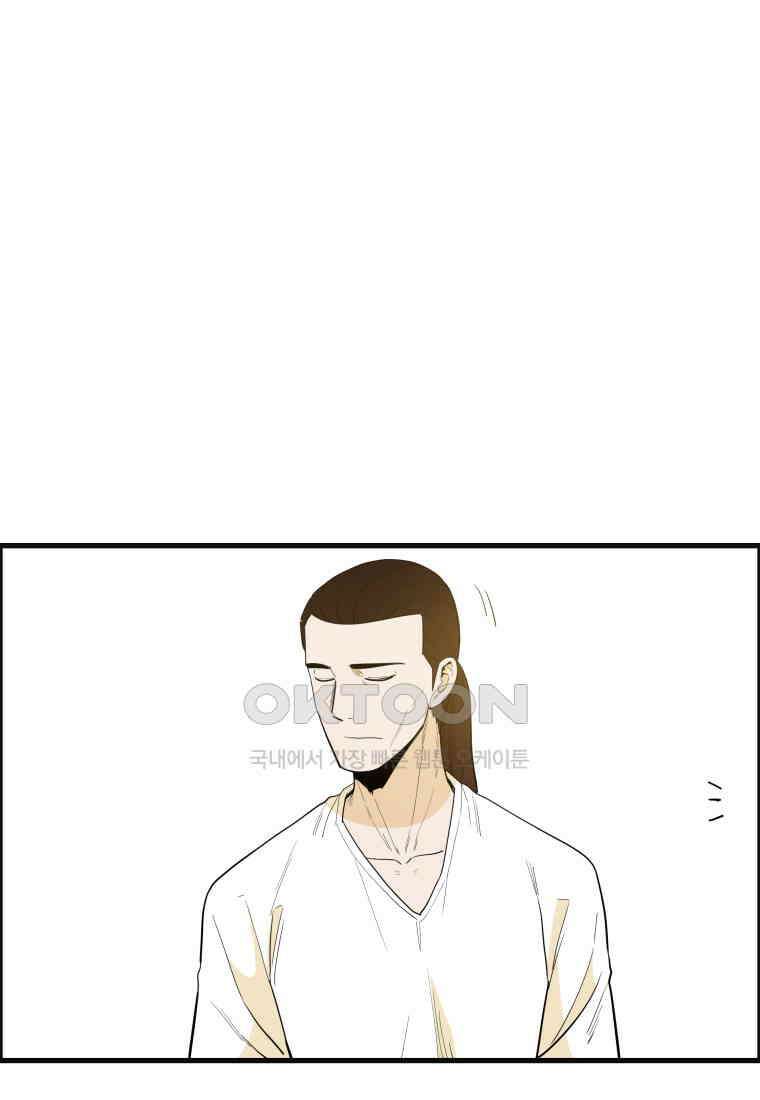 도깨비언덕에 왜 왔니? 2부 해수 150 57