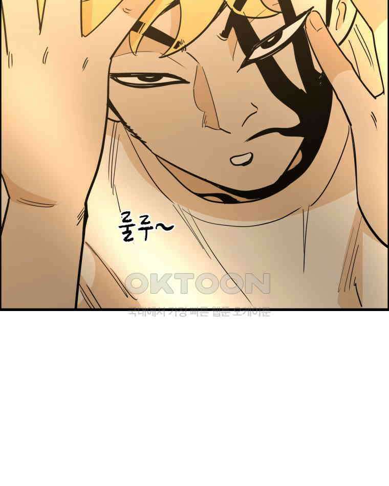 도깨비언덕에 왜 왔니? 2부 해수 152 2