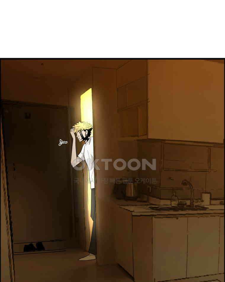 도깨비언덕에 왜 왔니? 2부 해수 152 5