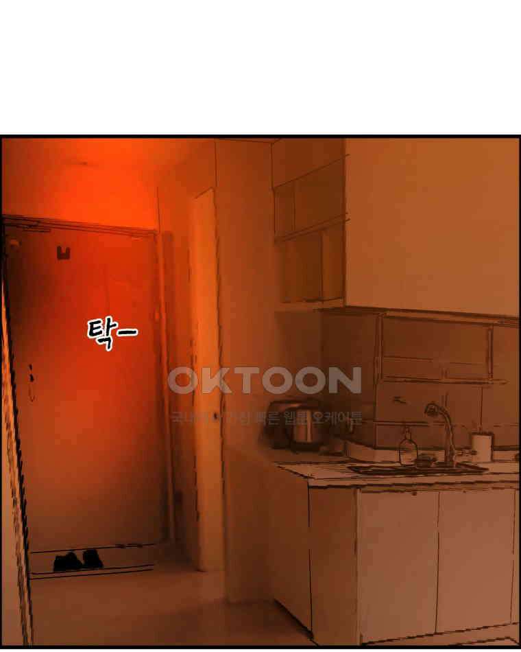 도깨비언덕에 왜 왔니? 2부 해수 152 27