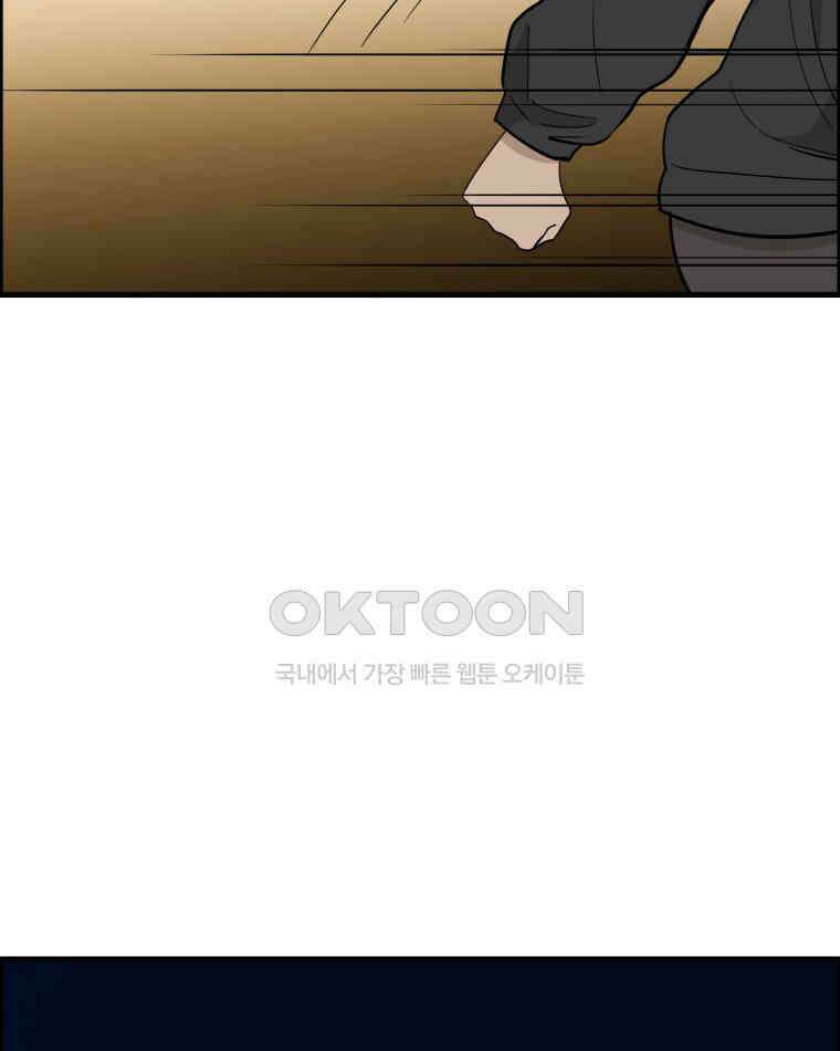 도깨비언덕에 왜 왔니? 2부 해수 152 34