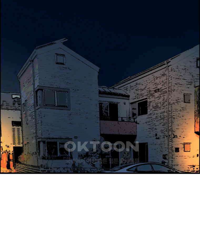도깨비언덕에 왜 왔니? 2부 해수 152 35