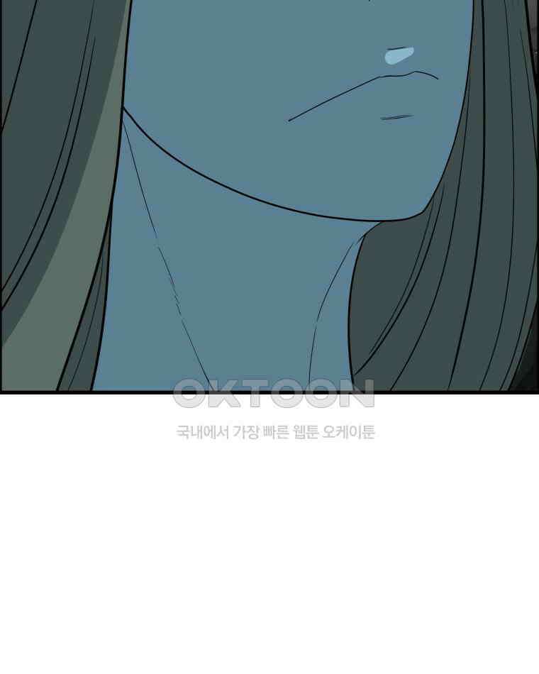 도깨비언덕에 왜 왔니? 2부 해수 152 50