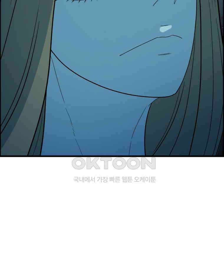 도깨비언덕에 왜 왔니? 2부 해수 152 56