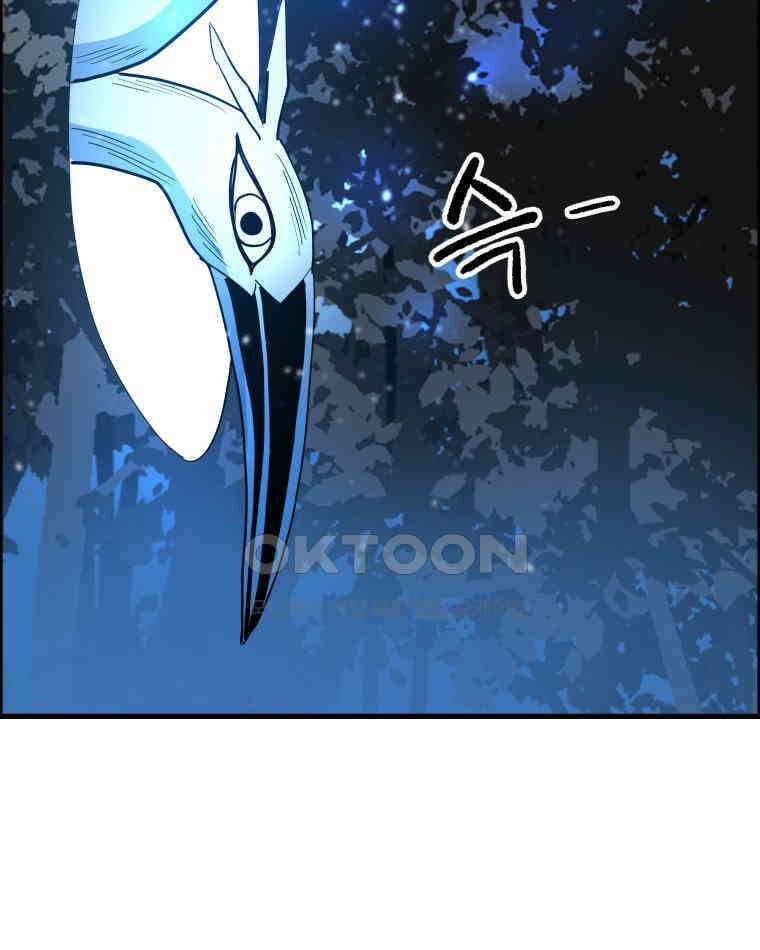 도깨비언덕에 왜 왔니? 2부 해수 152 82